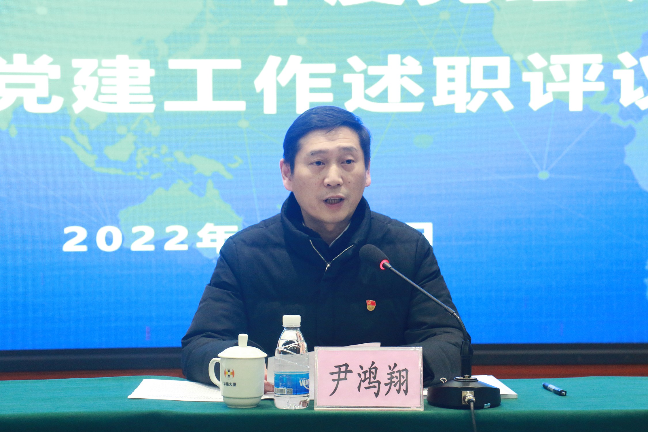 述職評(píng)議“曬”答卷，“趕考”再譜新篇章華錫集團(tuán)召開2021年度基層黨組織書記述職評(píng)議會(huì)