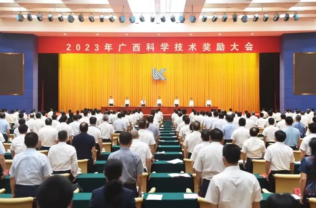 成績斐然！北部灣港集團連續(xù)三年榮獲廣西科技進步獎一等獎